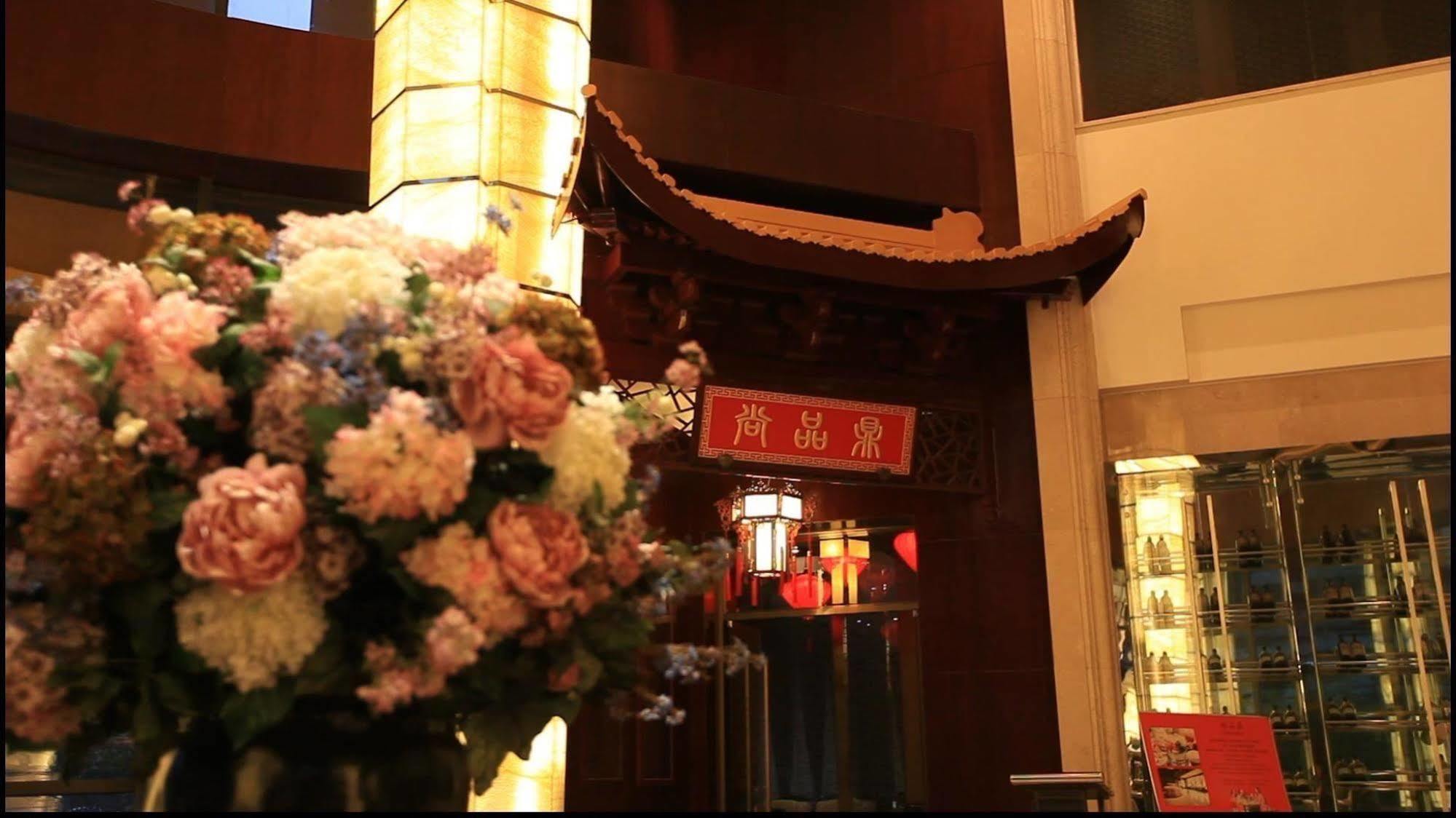 Landison Plaza Hotel Wuxi Wuxi  Eksteriør bilde